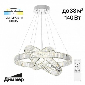 Подвесной светильник Citilux Чезаре CL338381 в Чайковском - chaykovskiy.mebel24.online | фото 4