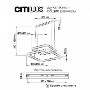 Подвесной светильник Citilux Дуэт CL719K210 в Чайковском - chaykovskiy.mebel24.online | фото 11