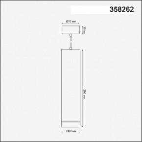 Подвесной светильник Novotech Arum 358262 в Чайковском - chaykovskiy.mebel24.online | фото 3