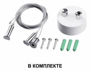 Подвесной светильник Novotech Iter 358873 в Чайковском - chaykovskiy.mebel24.online | фото 3