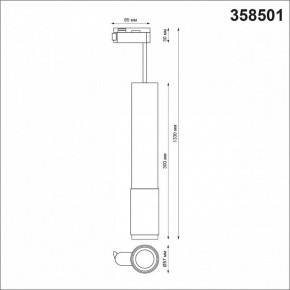 Подвесной светильник Novotech Mais LED 358501 в Чайковском - chaykovskiy.mebel24.online | фото 3