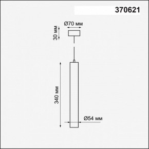 Подвесной светильник Novotech Pipe 370621 в Чайковском - chaykovskiy.mebel24.online | фото 4
