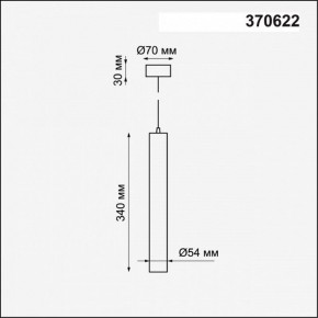 Подвесной светильник Novotech Pipe 370622 в Чайковском - chaykovskiy.mebel24.online | фото 4