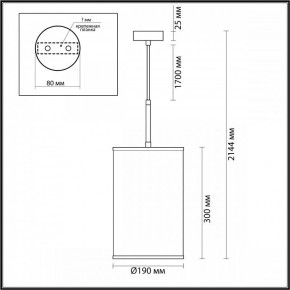 Подвесной светильник Odeon Light Bergi 5064/1A в Чайковском - chaykovskiy.mebel24.online | фото 9