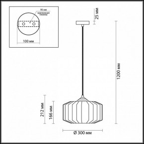 Подвесной светильник Odeon Light Binga 4746/1 в Чайковском - chaykovskiy.mebel24.online | фото 6