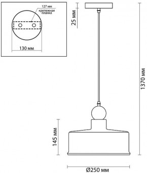 Подвесной светильник Odeon Light Bolli 4088/1 в Чайковском - chaykovskiy.mebel24.online | фото 6