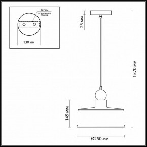 Подвесной светильник Odeon Light Bolli 4090/1 в Чайковском - chaykovskiy.mebel24.online | фото 2