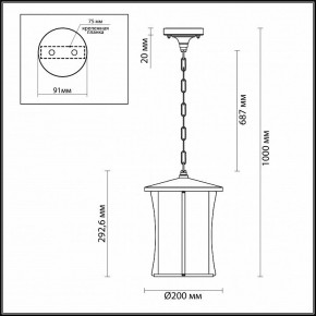 Подвесной светильник Odeon Light Galen 4173/1 в Чайковском - chaykovskiy.mebel24.online | фото 4