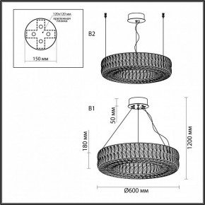Подвесной светильник Odeon Light Panta 4926/52L в Чайковском - chaykovskiy.mebel24.online | фото 8