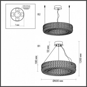 Подвесной светильник Odeon Light Panta 4927/52L в Чайковском - chaykovskiy.mebel24.online | фото 7