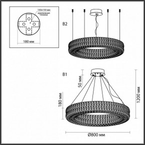 Подвесной светильник Odeon Light Panta 4927/85L в Чайковском - chaykovskiy.mebel24.online | фото 6