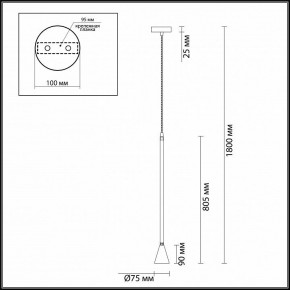 Подвесной светильник Odeon Light Pipa 3884/1GW в Чайковском - chaykovskiy.mebel24.online | фото 4