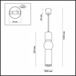 Подвесной светильник Odeon Light Sakra 4070/5L в Чайковском - chaykovskiy.mebel24.online | фото 5