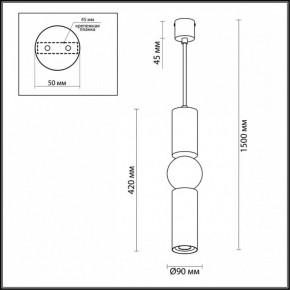 Подвесной светильник Odeon Light Sakra 4071/5L в Чайковском - chaykovskiy.mebel24.online | фото 5