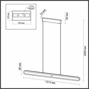 Подвесной светильник Odeon Light Satrion 6641/40L в Чайковском - chaykovskiy.mebel24.online | фото 6