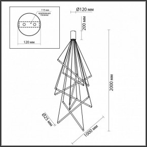 Подвесной светильник Odeon Light Sparky 4369/80L в Чайковском - chaykovskiy.mebel24.online | фото 4