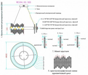 Подвесной светильник Wertmark Debora WE104.02.303 в Чайковском - chaykovskiy.mebel24.online | фото 3