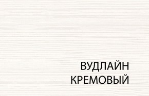 Полка 1D , OLIVIA,цвет вудлайн крем в Чайковском - chaykovskiy.mebel24.online | фото 3