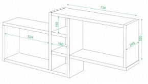 Полка книжная Домино ПК-20 в Чайковском - chaykovskiy.mebel24.online | фото 2