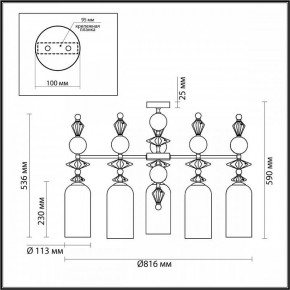 Потолочная люстра Odeon Light Bizet 4855/5C в Чайковском - chaykovskiy.mebel24.online | фото 4