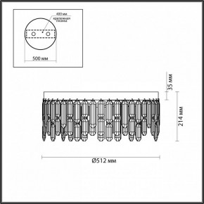 Потолочная люстра Odeon Light Dakisa 4985/6C в Чайковском - chaykovskiy.mebel24.online | фото 5