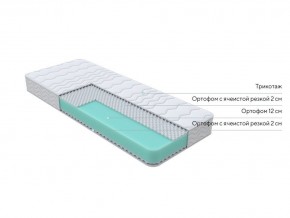 PROxSON Матрас Orto Joga Hatha (Multiwave) 200x200 в Чайковском - chaykovskiy.mebel24.online | фото 2