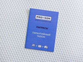 PROxSON Матрас Тигренок (Print) 90x130 в Чайковском - chaykovskiy.mebel24.online | фото 12