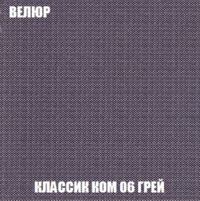 Пуф Кристалл (ткань до 300) Боннель в Чайковском - chaykovskiy.mebel24.online | фото 10