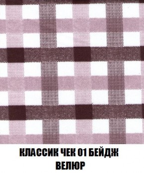 Пуф Кристалл (ткань до 300) Боннель в Чайковском - chaykovskiy.mebel24.online | фото 11