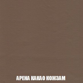 Пуф Кристалл (ткань до 300) Боннель в Чайковском - chaykovskiy.mebel24.online | фото 17