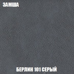 Пуф Кристалл (ткань до 300) Боннель в Чайковском - chaykovskiy.mebel24.online | фото 3