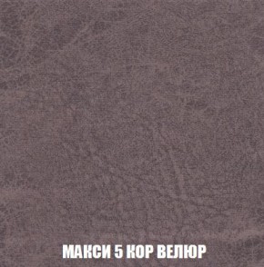 Пуф Кристалл (ткань до 300) Боннель в Чайковском - chaykovskiy.mebel24.online | фото 32