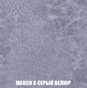 Пуф Кристалл (ткань до 300) Боннель в Чайковском - chaykovskiy.mebel24.online | фото 33