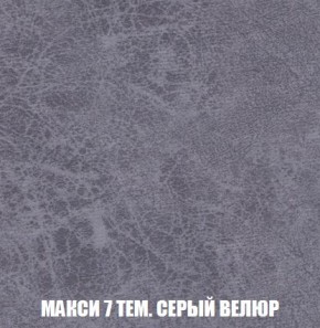 Пуф Кристалл (ткань до 300) Боннель в Чайковском - chaykovskiy.mebel24.online | фото 34