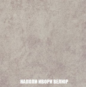 Пуф Кристалл (ткань до 300) Боннель в Чайковском - chaykovskiy.mebel24.online | фото 38