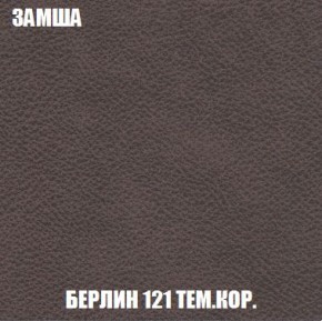 Пуф Кристалл (ткань до 300) Боннель в Чайковском - chaykovskiy.mebel24.online | фото 4
