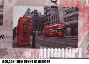 Пуф Кристалл (ткань до 300) Боннель в Чайковском - chaykovskiy.mebel24.online | фото 44