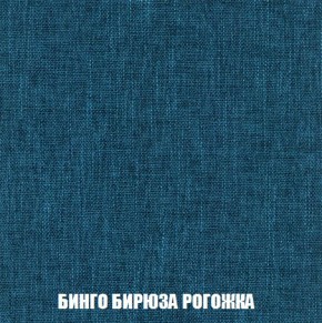 Пуф Кристалл (ткань до 300) Боннель в Чайковском - chaykovskiy.mebel24.online | фото 55