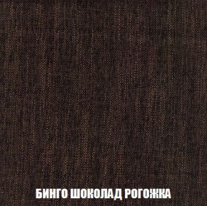 Пуф Кристалл (ткань до 300) Боннель в Чайковском - chaykovskiy.mebel24.online | фото 58