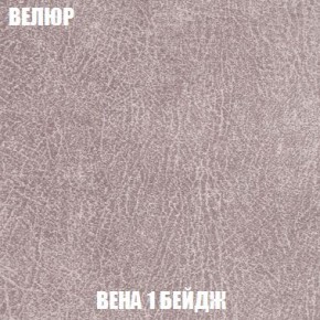 Пуф Кристалл (ткань до 300) Боннель в Чайковском - chaykovskiy.mebel24.online | фото 6