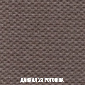 Пуф Кристалл (ткань до 300) Боннель в Чайковском - chaykovskiy.mebel24.online | фото 61