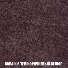Пуф Кристалл (ткань до 300) Боннель в Чайковском - chaykovskiy.mebel24.online | фото 69