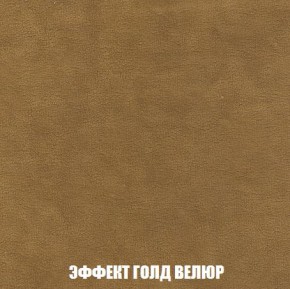 Пуф Кристалл (ткань до 300) Боннель в Чайковском - chaykovskiy.mebel24.online | фото 71