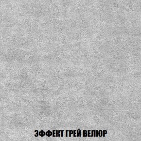 Пуф Кристалл (ткань до 300) Боннель в Чайковском - chaykovskiy.mebel24.online | фото 72
