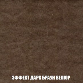 Пуф Кристалл (ткань до 300) Боннель в Чайковском - chaykovskiy.mebel24.online | фото 73