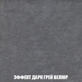Пуф Кристалл (ткань до 300) Боннель в Чайковском - chaykovskiy.mebel24.online | фото 74