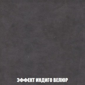 Пуф Кристалл (ткань до 300) Боннель в Чайковском - chaykovskiy.mebel24.online | фото 75