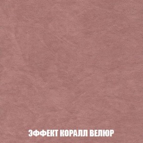 Пуф Кристалл (ткань до 300) Боннель в Чайковском - chaykovskiy.mebel24.online | фото 76