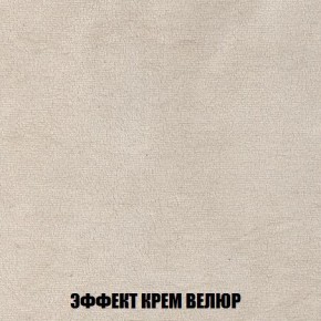 Пуф Кристалл (ткань до 300) Боннель в Чайковском - chaykovskiy.mebel24.online | фото 77