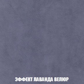 Пуф Кристалл (ткань до 300) Боннель в Чайковском - chaykovskiy.mebel24.online | фото 78